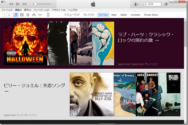 Itunes Storeのフォントがどうにも酷すぎる件 お休み前のblog