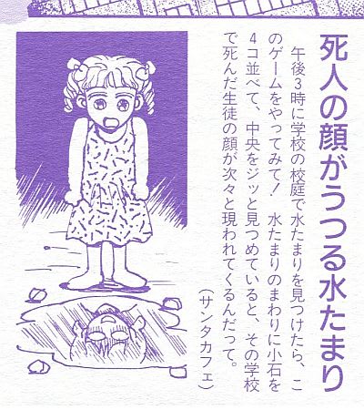 虫の知らせ 宮地神仙道 虫の知らせ 宮地神仙道