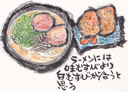 食べ物絵手紙２０１３年５月１４日 今日のラーメンの絵 気ままぶらぶら