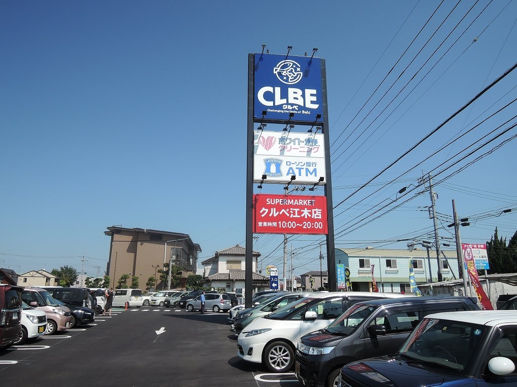 クリックすると元のサイズで表示します