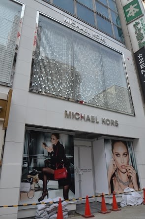 15年11月日 オープン Michael Kors マイケル コース 銀座店 15年11月日 オープン Michael Kors マイケル コース 銀座店