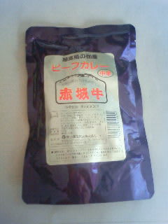 これがレトルト 群馬の土産にもok 赤城牛ビーフカレー 中辛 群馬 おぢやの独り言