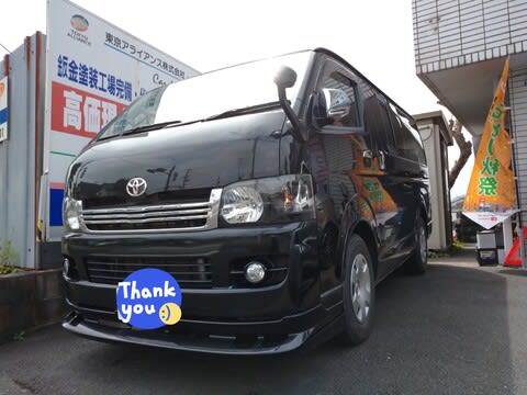 移転登録を終えた0系の ハイエース S Gl は電装系の作業も完了致しました 株 ケイ アイ エム社長の kimlog 移転登録を終えた0系の ハイエース S Gl は電装系の作業も完了致しました 株 ケイ アイ エム社長の kimlog