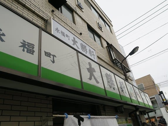 大勝軒＠永福町 「中華麺＋生卵」 - そんなに食うなら走らんと