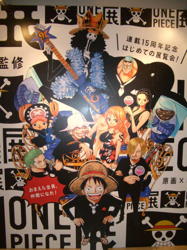 One Piece ワンピース 展 から学ぶ 6 ブログ アビット