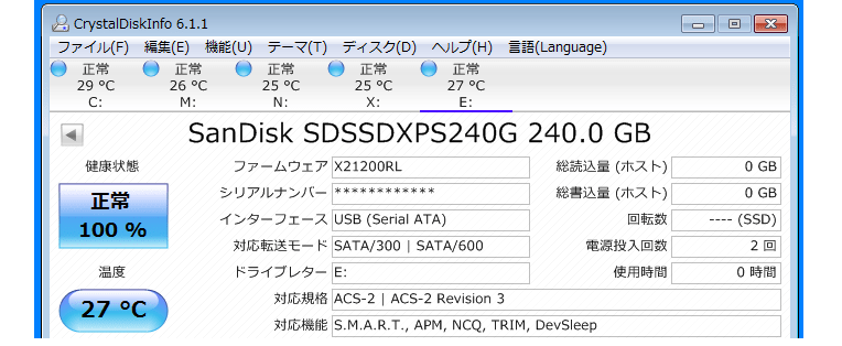 SanDisk SSD-ExPRO USB3.0ベンチ - webメモ帳 - private version