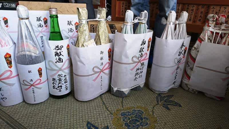 御献酒 平成31年 西七條御旅所 松尾大社大宮会の日記