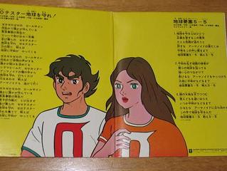 高橋良輔監督作品番外編 別冊 バビル2世 マガジン 高橋良輔監督作品番外編 別冊 バビル2世 マガジン