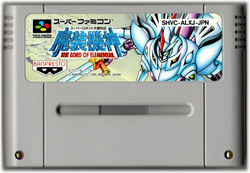 スーパーロボット大戦外伝 魔装機神 Dirty Cheater Jppm スーパーロボット大戦外伝 魔装機神 Dirty Cheater Jppm