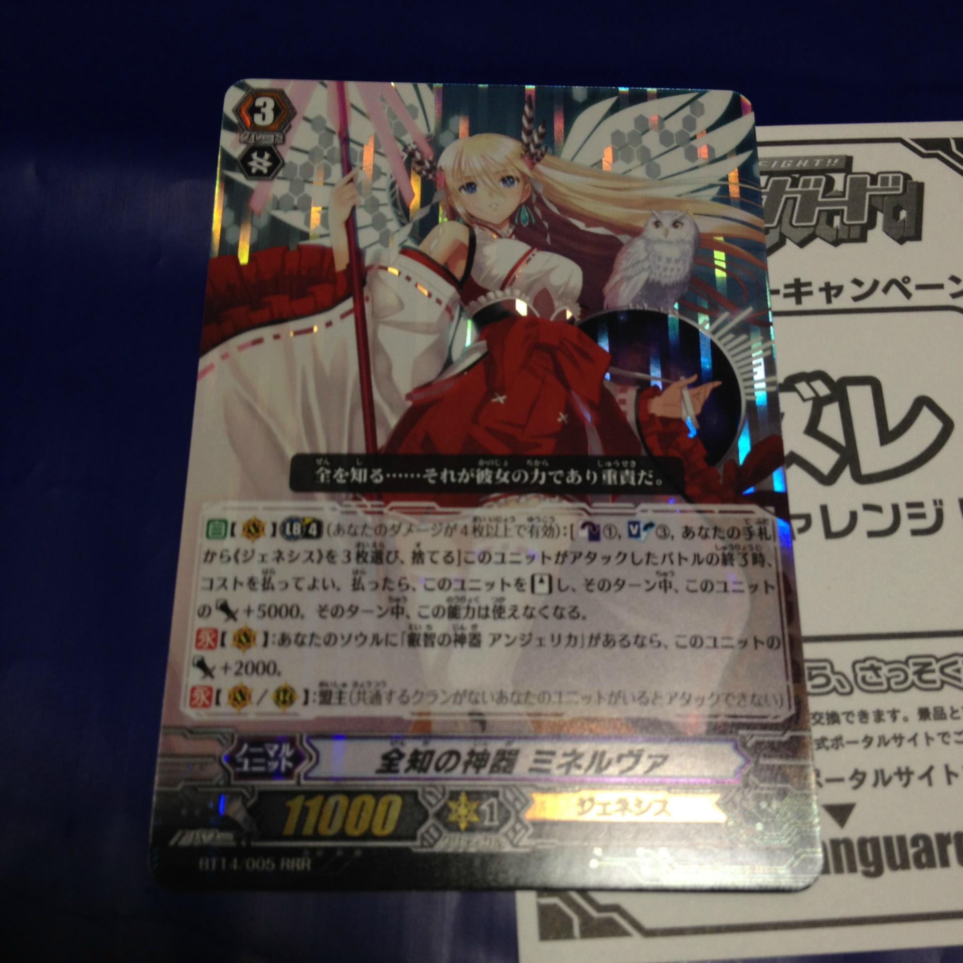 だいあり 12 アニメイト福袋 その2 とある大学生 オタク の日常 だいあり 12 アニメイト福袋 その2 とある大学生 オタク の日常