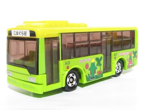 沖縄限定トミカ ゴーヤーマンバス お気楽忍者のブログ 弐の巻 沖縄限定トミカ ゴーヤーマンバス お気楽忍者のブログ 弐の巻