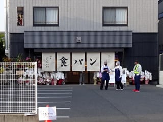 に志かわ