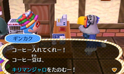 とび森 のブログ記事一覧 18ページ目 Like A Weather Craftsman