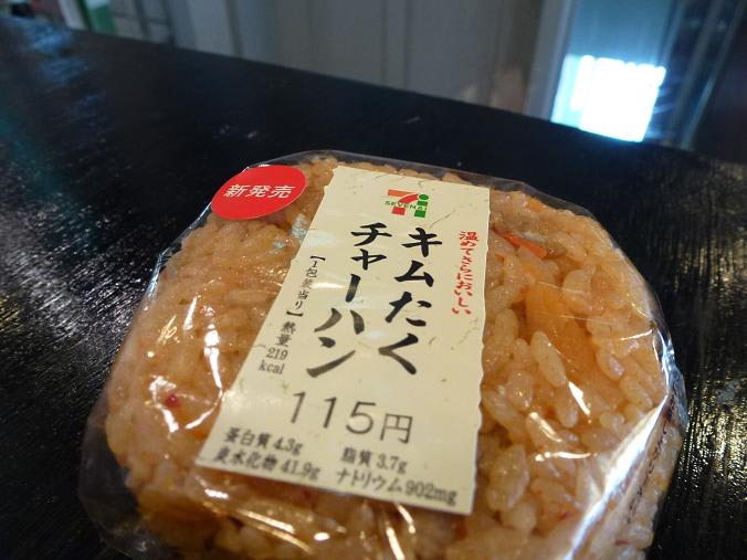 地域限定学校給食 なんだけどね 看板犬まあやのスットコフリー