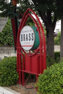 モーニング 豊川 蔵子 brass ネイルサロン スクール nail blanc ネイルブラン 自爪育成サロン 豊橋 モーニング 豊川 蔵子 brass ネイルサロン スクール nail blanc ネイルブラン 自爪育成サロン 豊橋