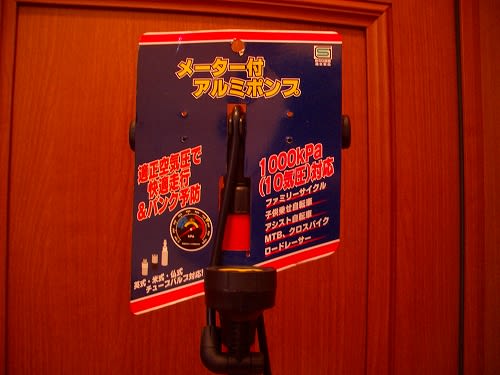 スーパービバホーム春日部 記憶整理の部屋