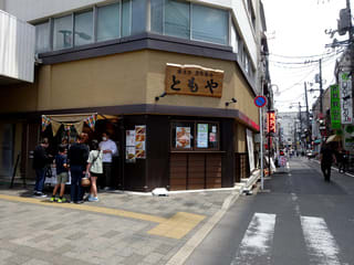 店D