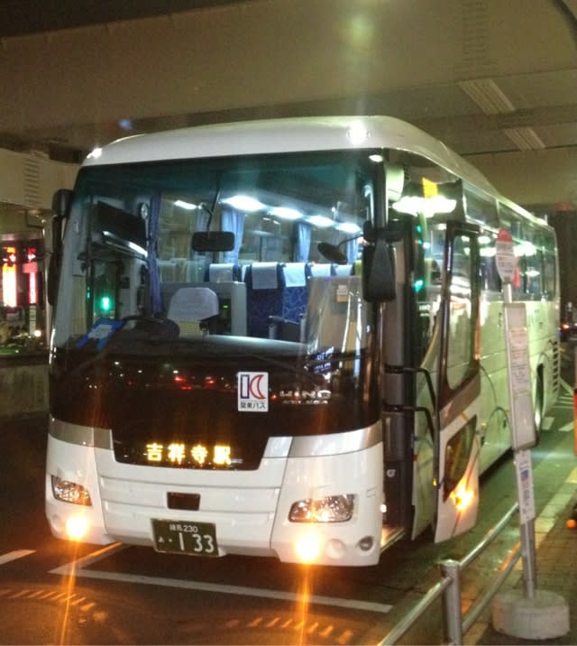 関東バス 羽田空港 吉祥寺駅 特命係長のバス大好き