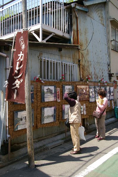 カレンダー売り