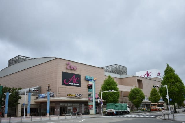 イオンシネマ三田 ぱんやてんちょうの 日常うろうろ日和 イオンシネマ三田 ぱんやてんちょうの 日常うろうろ日和