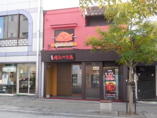 新店２