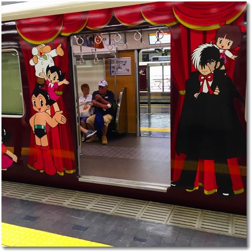ラッピングトレイン