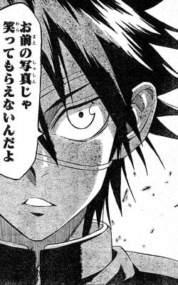 今週の一番 lock on 単純の良さ ひねりの無い良さ のようなものがあるような気がする 今何処 今の話の何処が面白いのかというと 今週の一番 lock on 単純の良さ ひねりの無い良さ のようなものがあるような気がする 今何処 今の話の何処が面白いのかというと