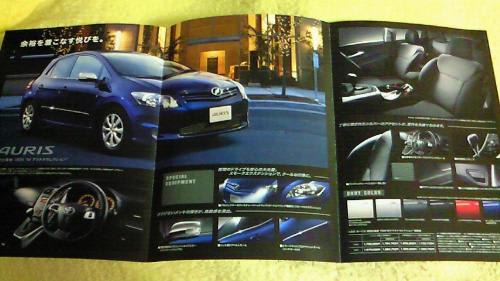トヨタ オーリス特別仕様車 150x M プラチナセレクション のパンフレット ハリアーrxの業務日誌