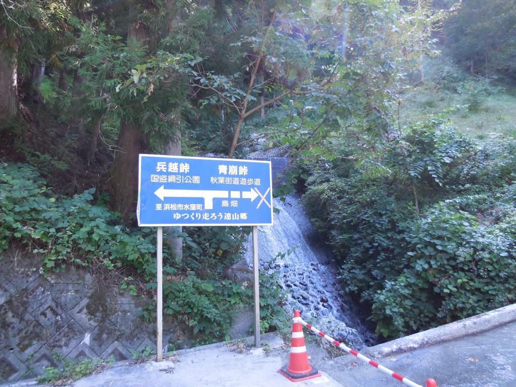 国道152号線を浜松から北上してみる その1 浜松 兵越峠 遠山郷 きたへふ Cチーム のブログ