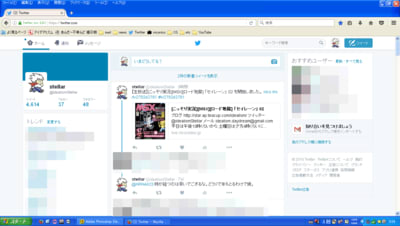 Twitterでの画面解像度1360×768の図