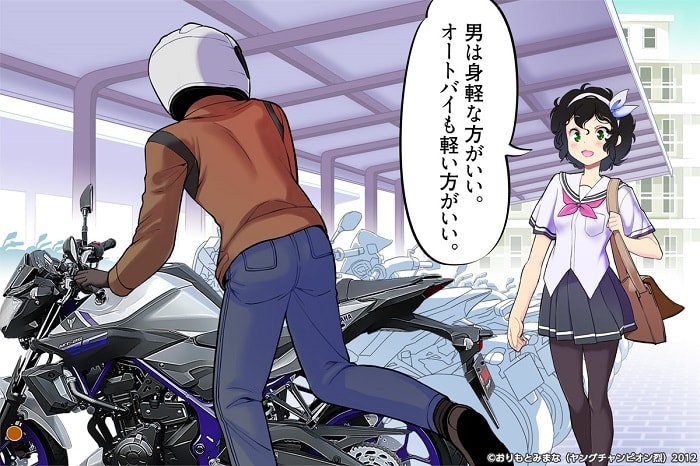 ばくおん 我 再び駆ける