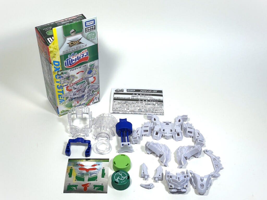 タカラトミー キャップ革命ボトルマン BOT-40 アロサイダーDX
