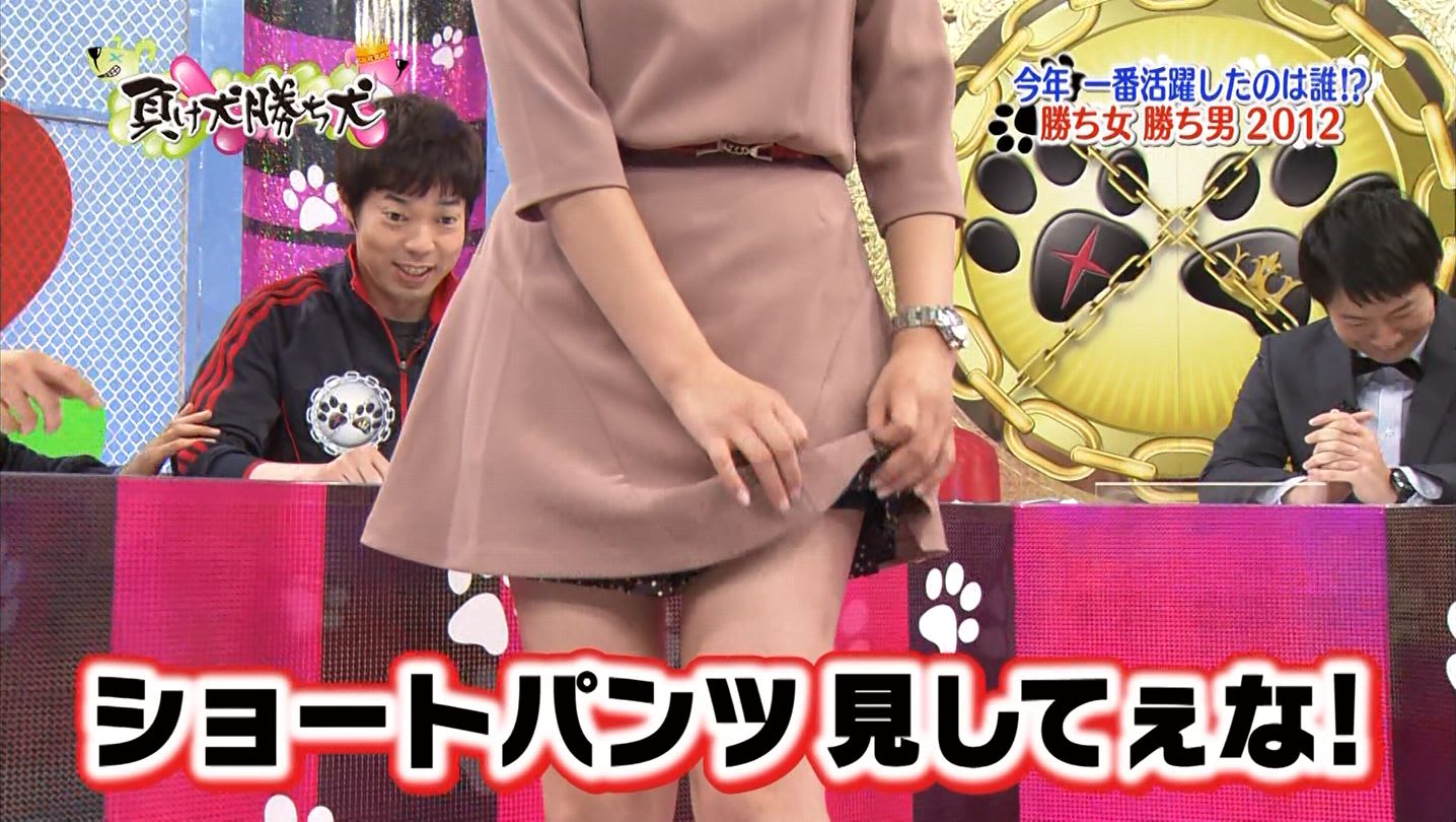 相内優香 負け犬勝ち犬 12 09 19 女子アナキャプでも貼っておく 相内優香 負け犬勝ち犬 12 09 19 女子アナキャプでも貼っておく
