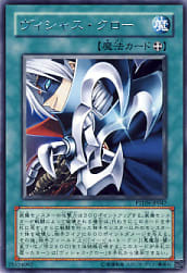 遊戯王ocg カード考察 洗脳解除 上級編 トライアングルｘたしぃすぱぁぁぁくっ