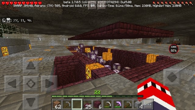 マイクラ日記 とにかく拡張 今更マイクラにハマったオッサン マイクラ日記 とにかく拡張 今更マイクラにハマったオッサン