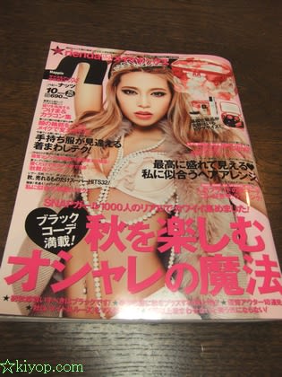 大型セールや時期 ハピーナッツ 裁断済 happie 裁断済み ギャル
