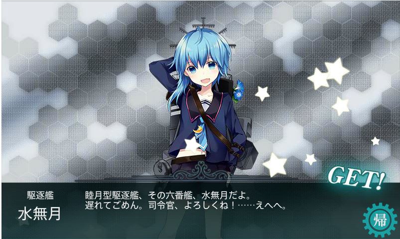 2016夏 艦これイベント速報 彩雲のジャンク弄り