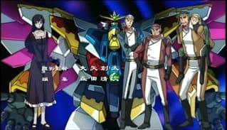 エルドラｖｗｘｙｚ デッキ キャプテン カイジの遊戯黙示録