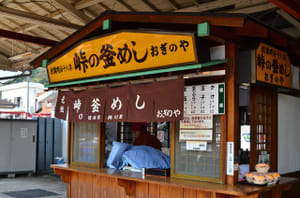 111009shinetsuyokogawa