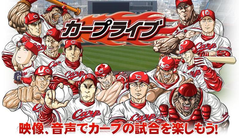 野球ネタ ピンクのユニフォーム 負け犬のブルース 野球ネタ ピンクのユニフォーム 負け犬のブルース