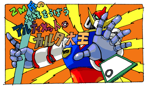 Weblog のブログ記事一覧 5ページ目 ミックスナッツ