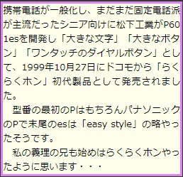 Chromeの均等割り付け時の表示