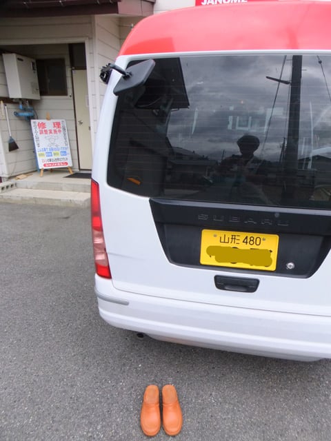 イメージ 3