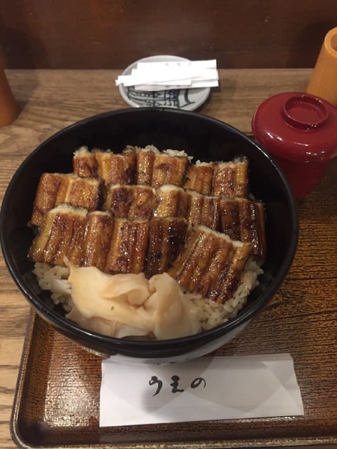 穴子丼 うえの あなごめし 働き方改革関連法ノート