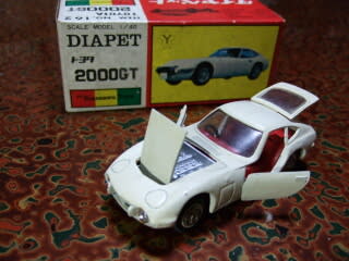 古いミニカー 五十の手習い足払い