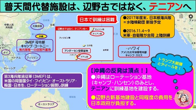 普天間 第３１ミュー のブログ記事一覧 ひらがな５文字の はたともこ ブログ