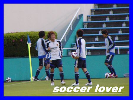 日本代表 練習見学 のブログ記事一覧 Soccer Lover