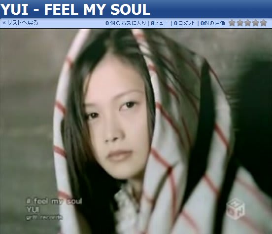 Yui Feel My Soul Pv Rockan Style 67