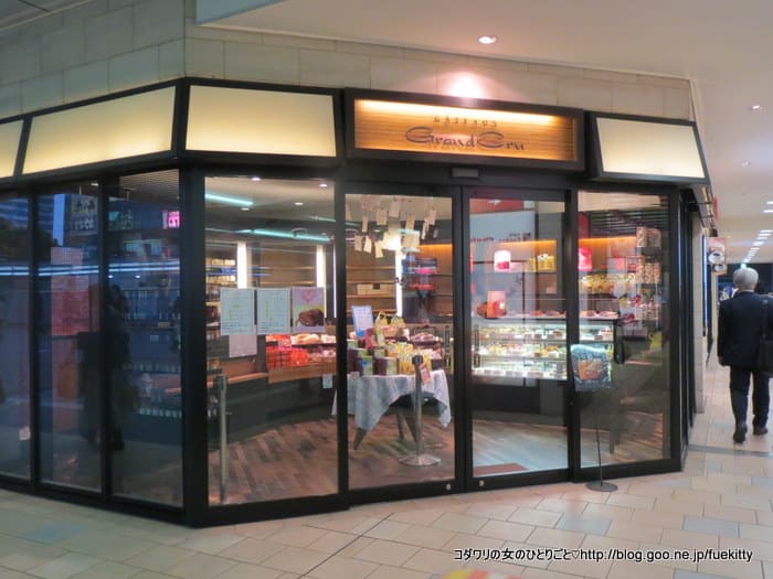グランクリュのロールケーキ 多摩センター駅 コダワリの女のひとりごと グランクリュのロールケーキ 多摩センター駅 コダワリの女のひとりごと