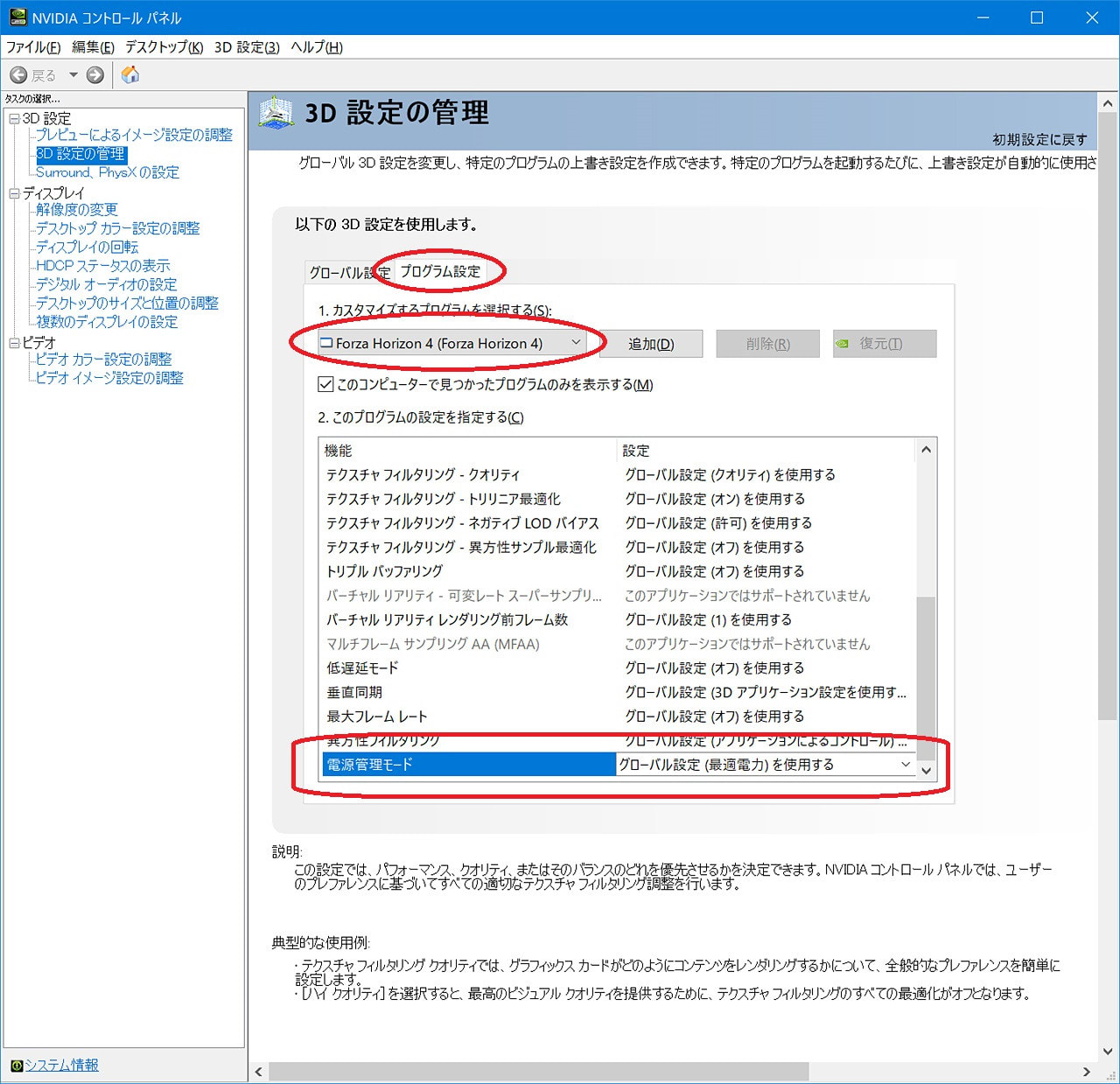 Geforce Rtx 3080 に本気を出させてみた ｃｂｒで風になる